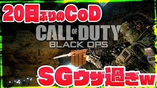 [CoD:BO4実況] フォールアウトとかいうゲームで猫被って動画出してすみませんでした！ [saku-style]