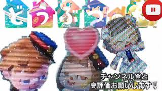 エンディング完成！