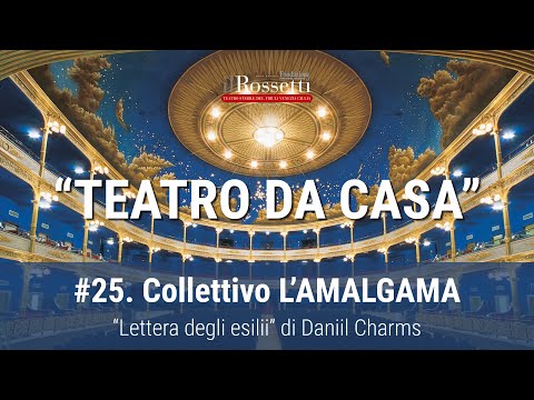 #25. Collettivo L'Amalgama
