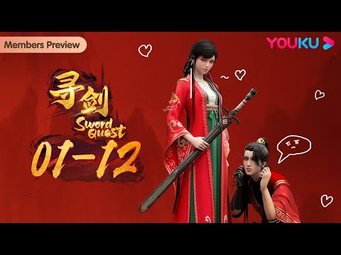 #寻剑 Sword Quest - Missão da Espada - Temporada Completa Legendado PT/BR (Link no comentário fixado)