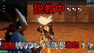 【パルワールド】公式サーバーで縛りプレイ！？VSゼノドラン