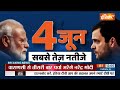 Varanasi PM Modi Nomination News: मोदी की काशी में क्या माहौल, इस बार हैट-ट्रिक पक्की ? NDA Vs INDIA - Video
