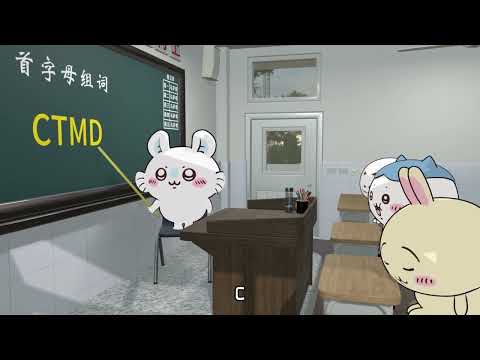 【吉伊卡哇】不说脏话挑战