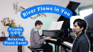 River Flows In You - Yiruma (이루마) | Relaxing Piano Cover by Felix
