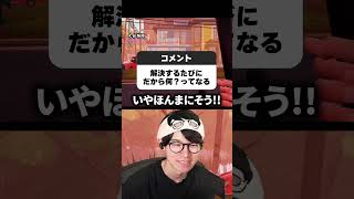 不憫過ぎる配信者 #葉 #ゲーム実況 #ハローネイバー