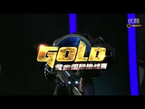 11月21日GPL黄金国际邀请赛 Snute+Lilbow vs iA+Shana