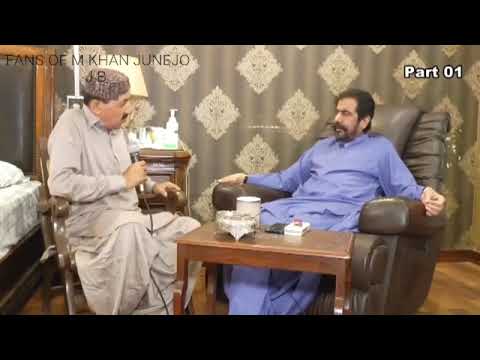 king Of Sindh muhammad Khan Junejo shb media se bat krta howa village wadero shahnawaz Khan Junejo