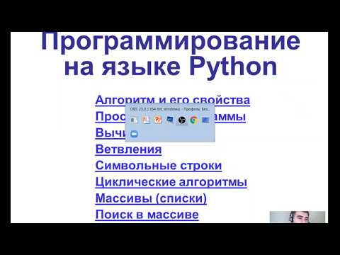 Инструкция по созданию онлайн трансляции на youtube через OBS Studio на Windows 7