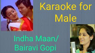 Karaoke For Male - Indha maan/ இந்த மா
