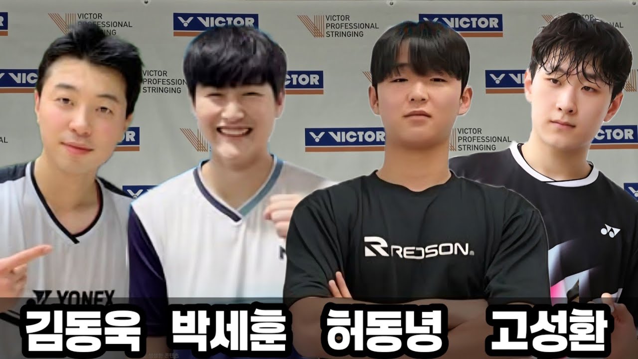 승부에 세계에서는 양보란 있을수없다 결승을 향한 전진뿐..