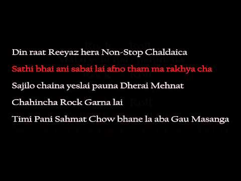 Rock And Roll - Samrit Lwagun (Lyrics with Backing Track)