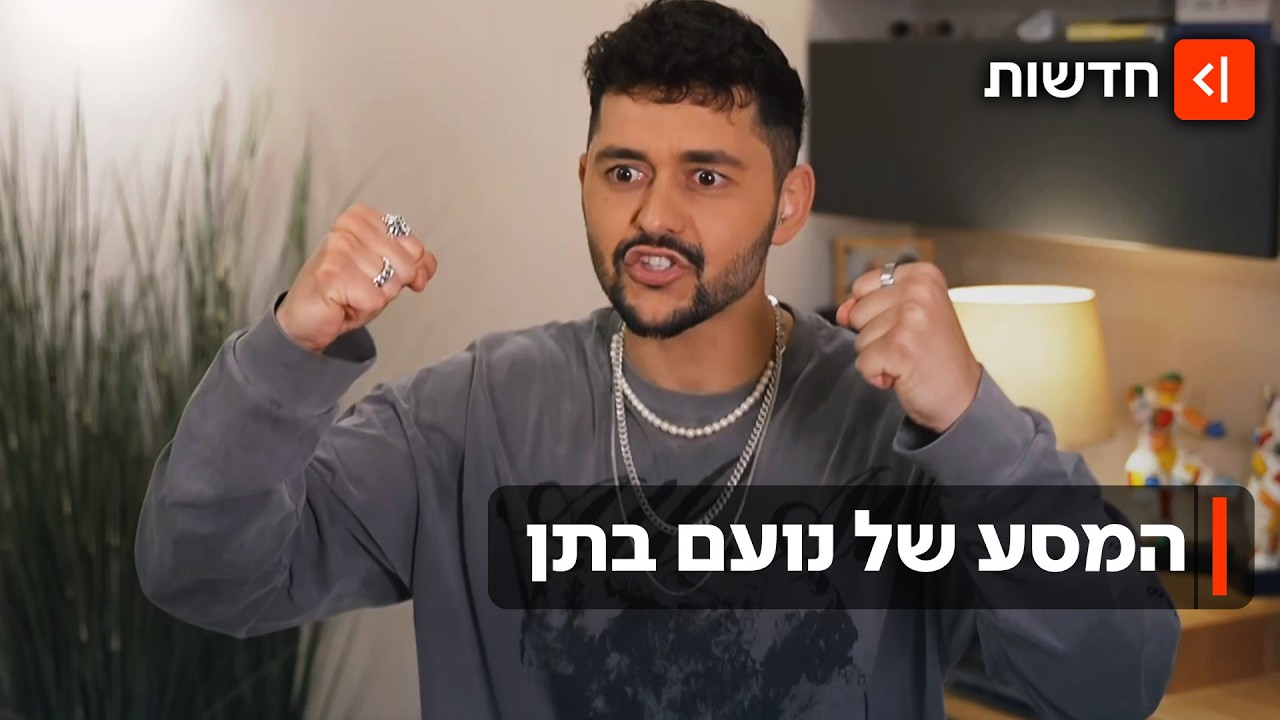 מהבמות הקטנות עד לבמה הגדולה בעולם: הדרך של נועם בתן עד לאירוויזיון