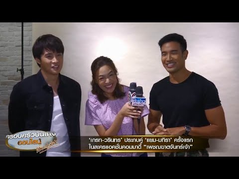 คลิกเพื่อดูคลิปวิดีโอ
