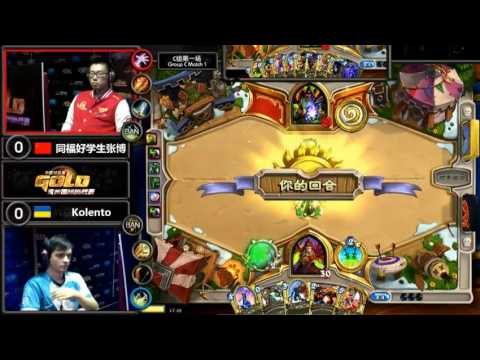 ZhangBo vs Kolento China vs Europe Hearthstone Championship 2016 (Group C)