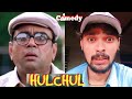 Hulchul Movie Comedy Scene Jacky Shroff Amrish Puri Dialogue Scene Paresh Rawal Comedy Scene