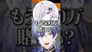 ひそひそ声でチンチロ勝負をし始める花芽すみれとミラン・ケストレル【MADTOWN/にじさんじ/切り抜き】