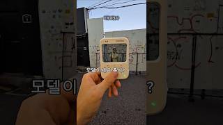 요즘 난리난 투명 액정 카메라? 찍어보니 사진이 ㄷㄷ