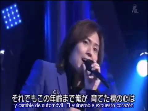 Sharan Q - Single Bed (Sub español) / DNA2 Ending