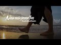 Kanaa Kaanum Kaalangal 7G Yuvan Female Whatsapp Love Status Sk Creation