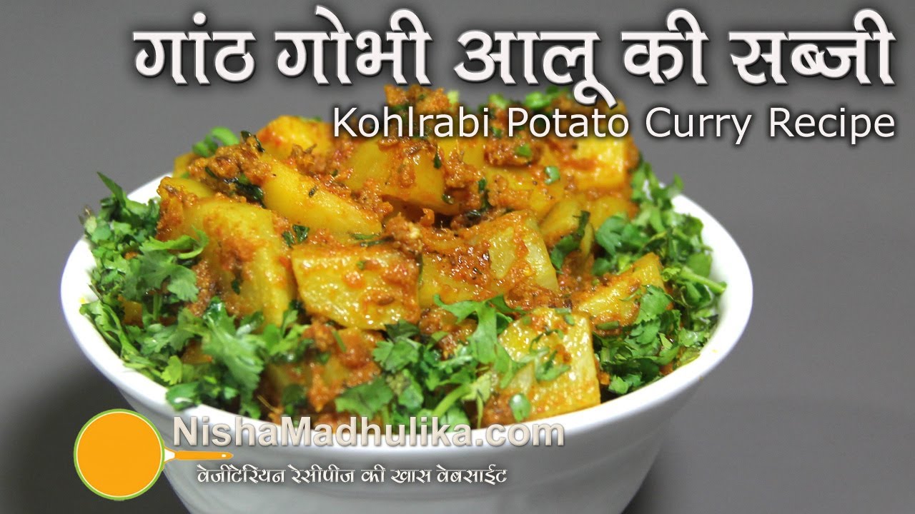 Indian Kohlrabi Potato Recipe - Ganth Gobi Alu Recipe
