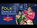 Outstanding Folk Dance Performance's | Sridevi Drama Company | #rashmi #hyperaadi #autoramprasad