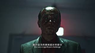 Download lagu The Sadness 「哭悲」art director ( Behind the Scenes) mp3