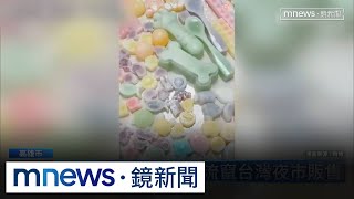 [討論] 蠟瓶糖流入南部夜市！