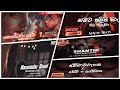 TIK TOK TRENDING RAP NONSTOP 2025 හොඳම රැප් ටික එක දිගට Best Rap N