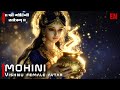 Mohini Stotram Powerful Chant Vishnu Avatar Removes Negativity