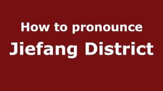 How to pronounce Jiefang District