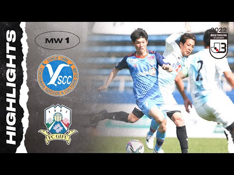 Y.S.C.C. Yokohama 0-0 FC Gifu | Matchweek 1 | 2022...