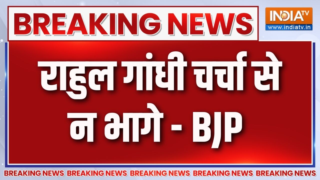 Breaking News :  राहुल गांधी चर्चा से न भागे - BJP | CJP Protest Updates | Sudhanshu Trivedi | B
