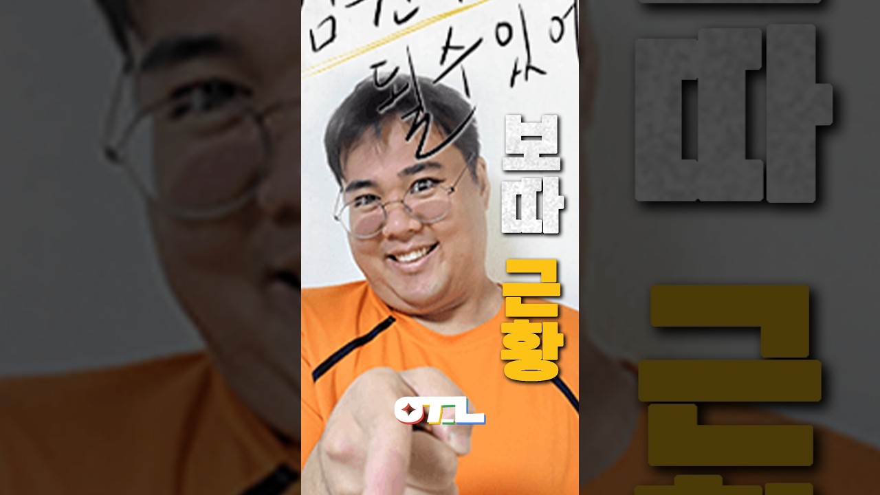 유튜브 정지 당한 보따 근황