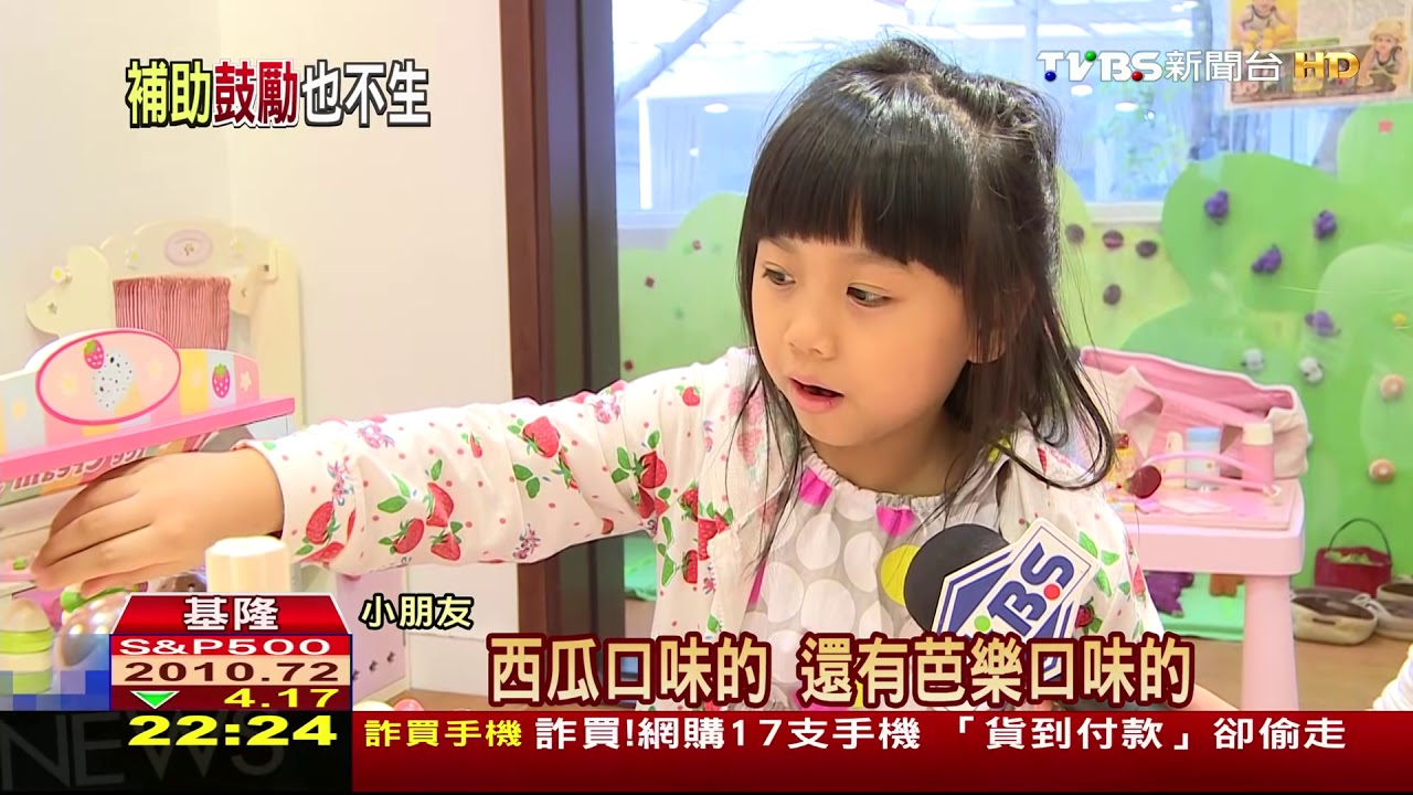「單身社會」來臨 20年後4成無子、5成無孫