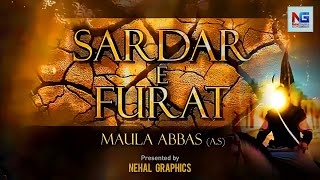 Sardar e Furat Maula Abbas (as)  ANIMATION MOVIE  