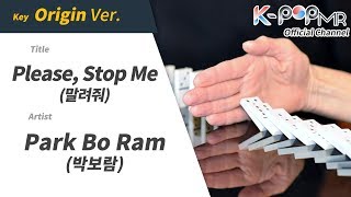 Please, Stop Me - Park Bo Ram (Origin Ver.)ㆍ말려줘 박보람 [K-POP MR★Musicen]
