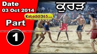 Kurar (Barnala) Kabaddi Tournament 3 Oct 2014 Part 1  By Kabaddi365.com