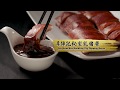 李錦記秘製乳豬醬 Lee Kum Kee Suckling Pig Dipping Sauce