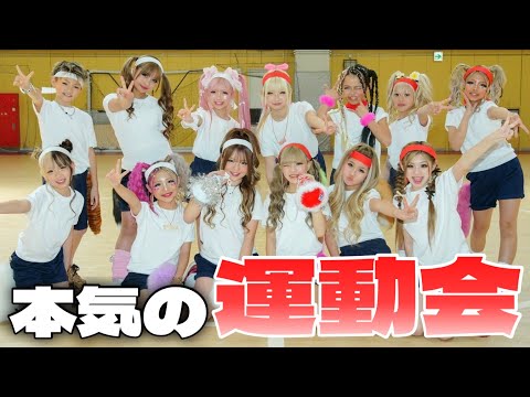 小学生ギャルの本気運動会💨