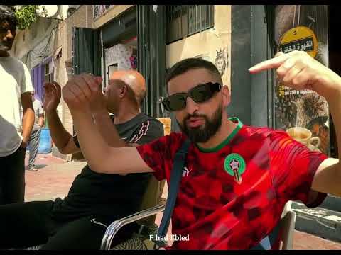 S3R - F HAD L’BLAD ( Visualizer )