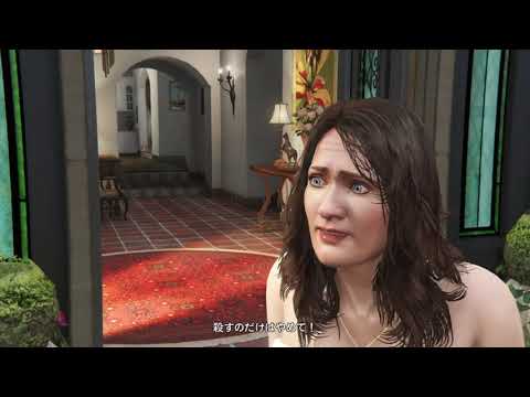#7【GTA5ストーリー(PS4) 】夫婦カウンセリング（Marriage Counselling）サクサク見れる！実況なし！#GTA5＃gta5＃GTAV