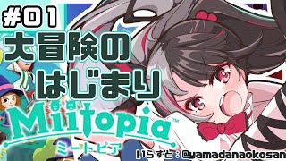 夜見さんの作ったしぃしぃが妙に再現度高い
