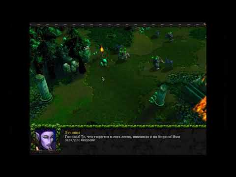 Варкрафт 3 на макбук! Как установить на мак?