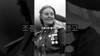 Download lagu 독일군은 소련 여성 포로를 어떻게 했을까? #제2차세계대전 #역사 #전쟁 #지식 mp3