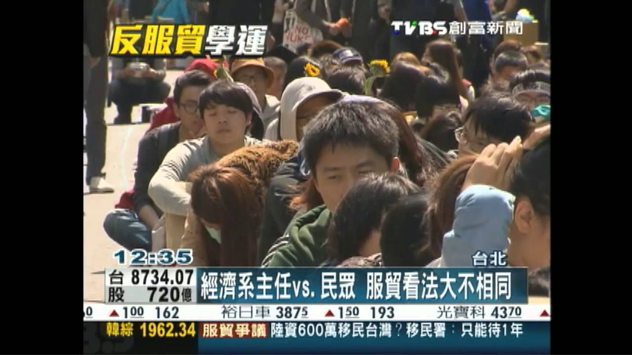經濟系主任vs.民眾 服貿看法大不相同