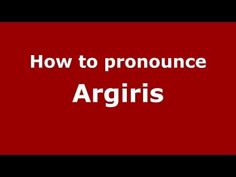 How to pronounce Argiris (French/France) - PronounceNames.com