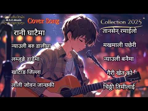 Rani Ghataima New Nepali Best Viral Top 10 Popular Songs 2025 Cover Songs Collection Mix 2025 Songs 