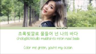 Kim Juna(김주나) - Summer Dream Lyrics [Han/Rom/Eng]