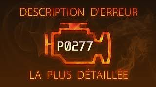 p0277 - причини помилки