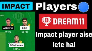 Dream 11 par impact players kaise le | how to select impact players in dream 11 | substitute cricket